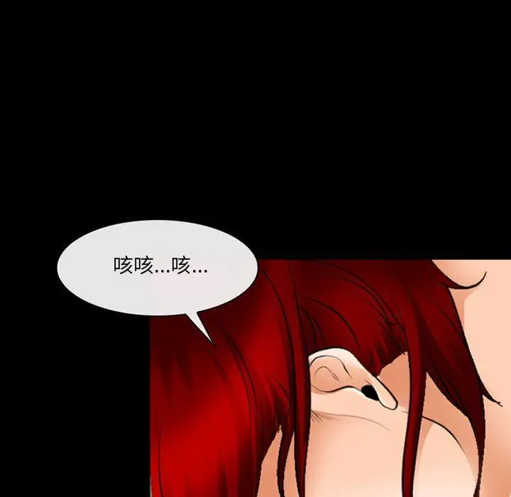漫画《耳畔的神音》第50话第69张图
