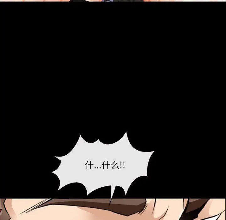 漫画《耳畔的神音》第50话第74张图