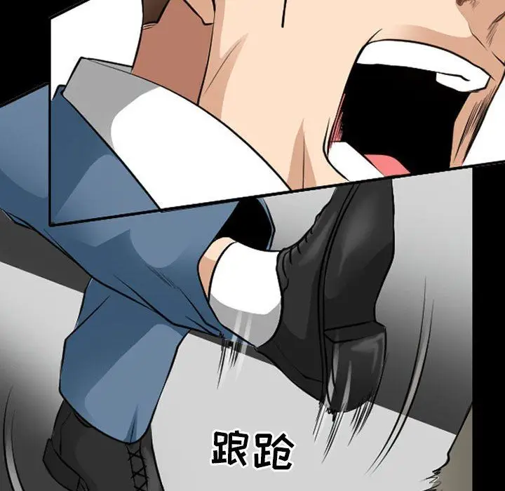 漫画《耳畔的神音》第50话第85张图