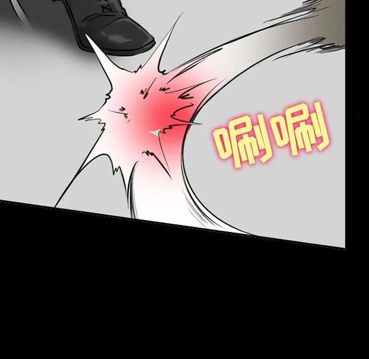漫画《耳畔的神音》第50话第86张图