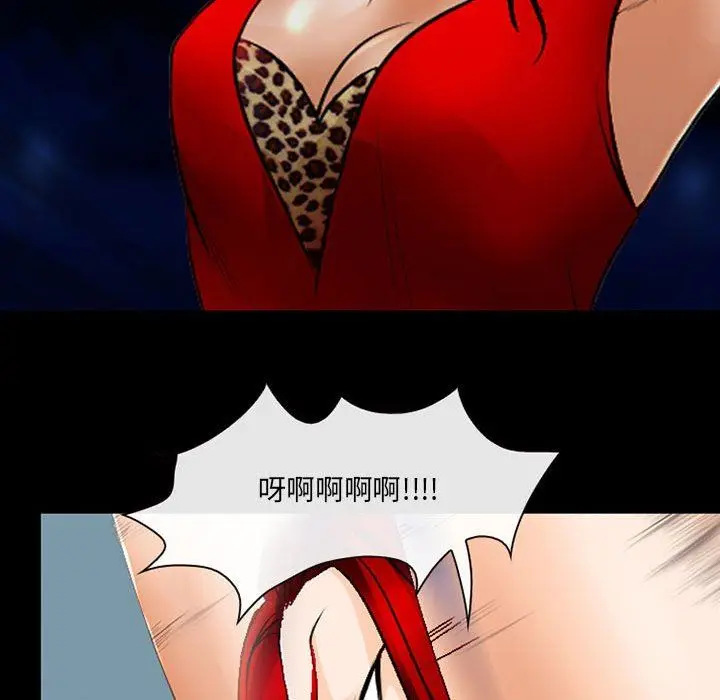 漫画《耳畔的神音》第50话第96张图