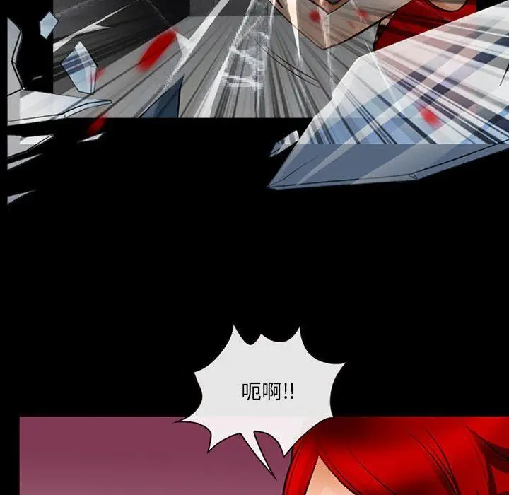 漫画《耳畔的神音》第50话第99张图