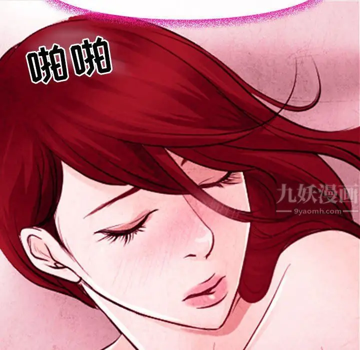 漫画《耳畔的神音》第35话第104张图