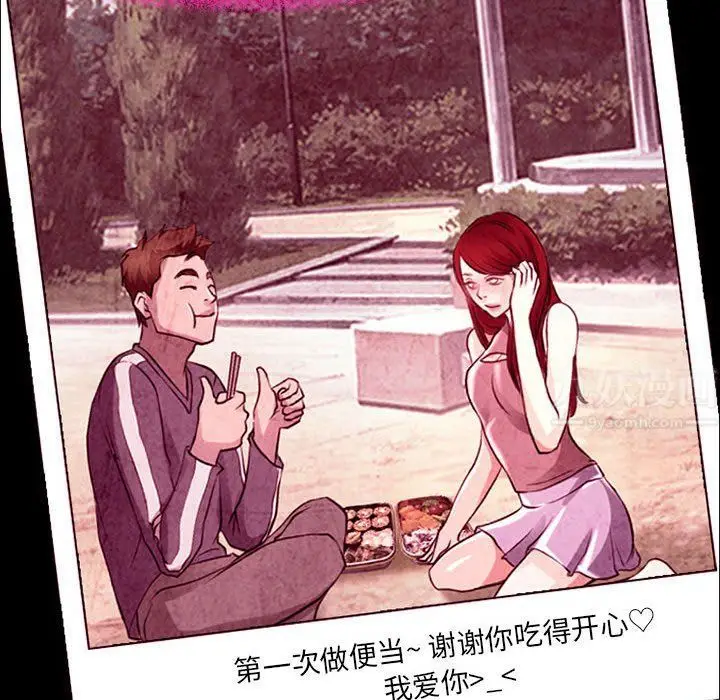 漫画《耳畔的神音》第35话第44张图