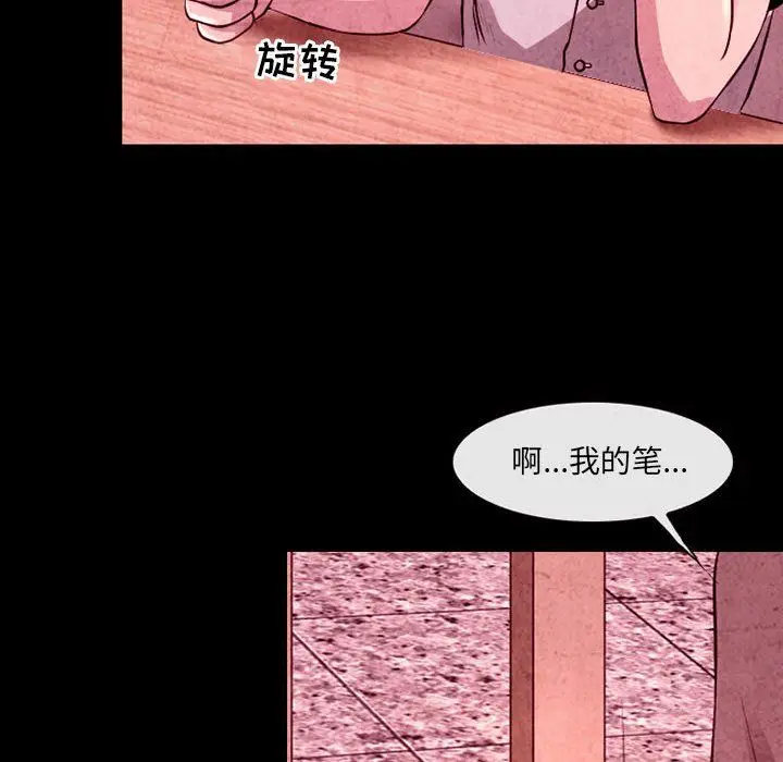 漫画《耳畔的神音》第35话第49张图