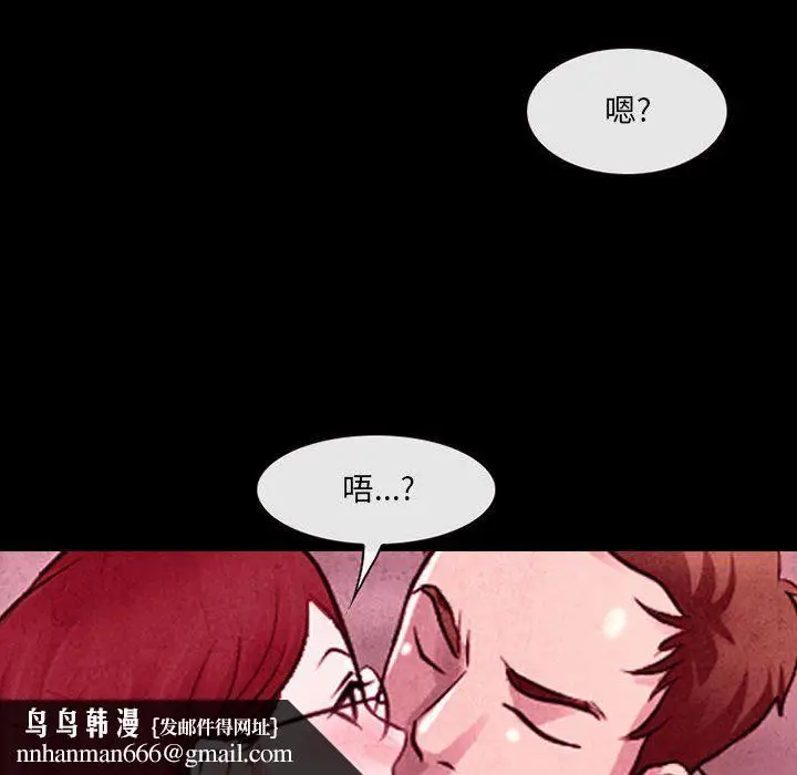 漫画《耳畔的神音》第35话第57张图