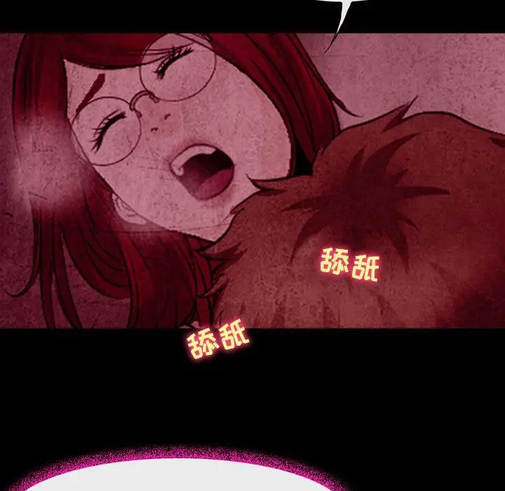 漫画《耳畔的神音》第35话第94张图