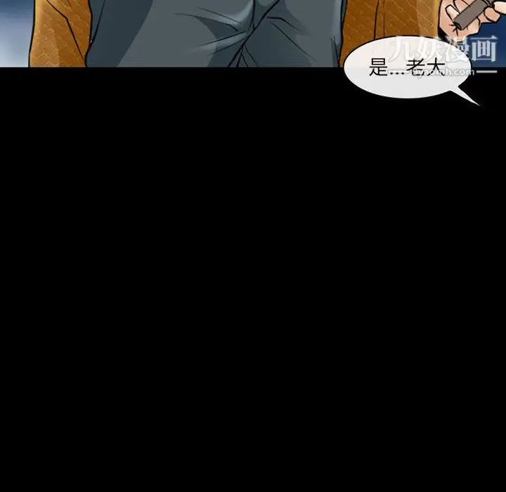 漫画《耳畔的神音》第23话第113张图