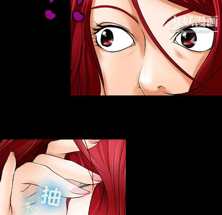 漫画《耳畔的神音》第23话第25张图