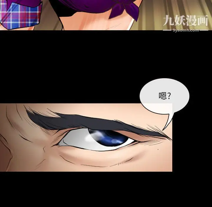 漫画《耳畔的神音》第23话第29张图
