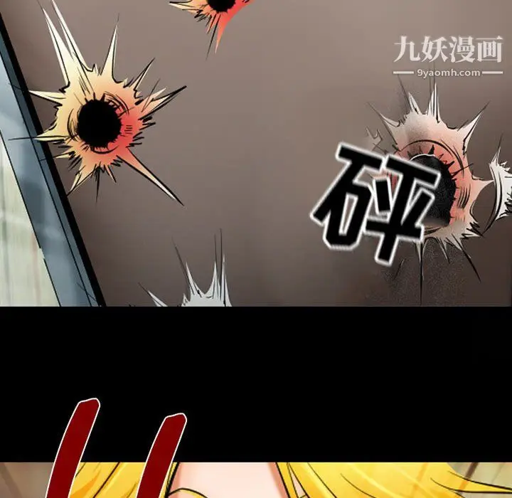 漫画《耳畔的神音》第23话第45张图