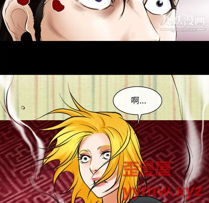 漫画《耳畔的神音》第23话第50张图