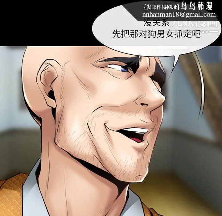 漫画《耳畔的神音》第23话第58张图