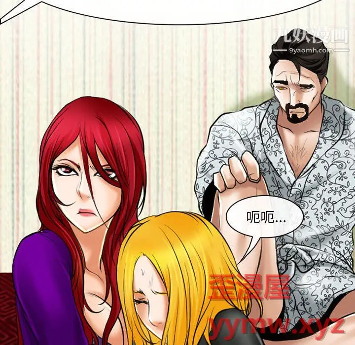 漫画《耳畔的神音》第23话第60张图