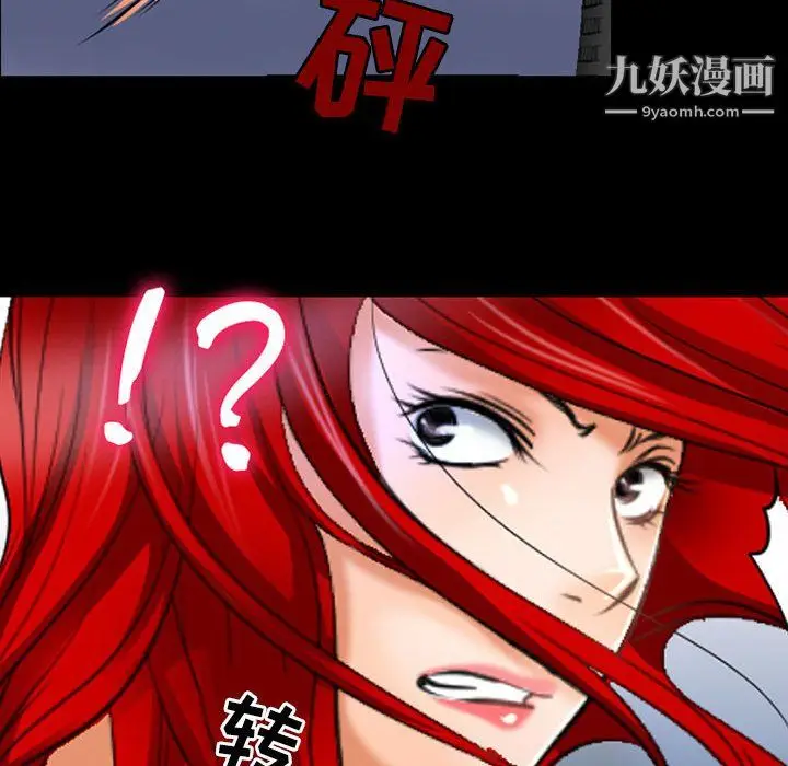 漫画《耳畔的神音》第23话第69张图