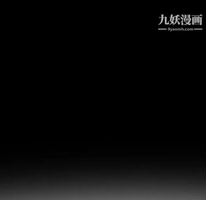 漫画《耳畔的神音》第23话第7张图