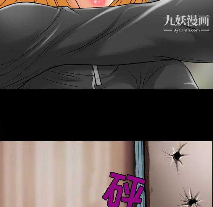 漫画《耳畔的神音》第23话第79张图