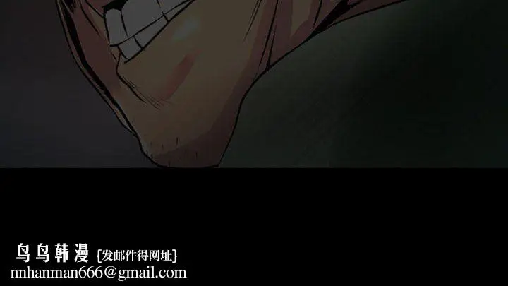 漫画《耳畔的神音》第27话第111张图