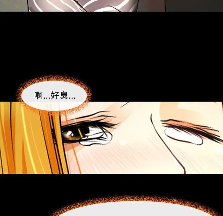 漫画《耳畔的神音》第27话第18张图