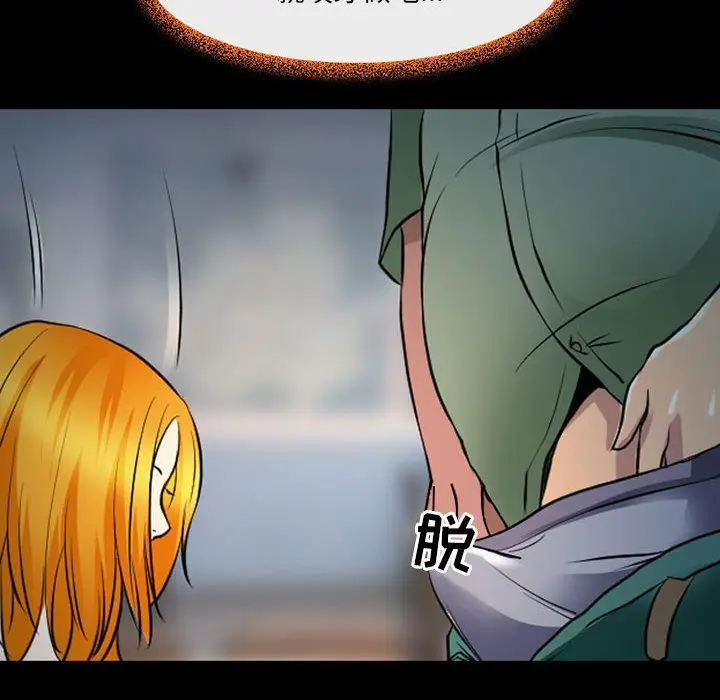 漫画《耳畔的神音》第27话第53张图