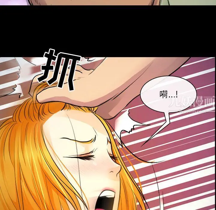 漫画《耳畔的神音》第27话第65张图