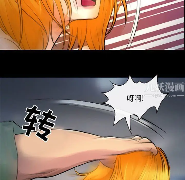 漫画《耳畔的神音》第27话第66张图