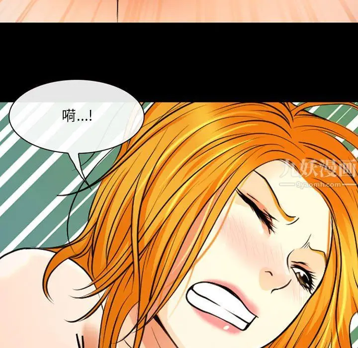 漫画《耳畔的神音》第27话第84张图