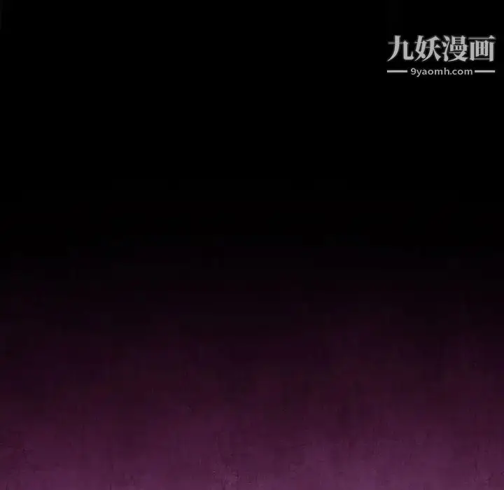 漫画《耳畔的神音》第2话第103张图
