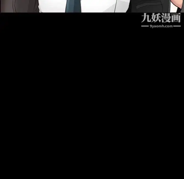 漫画《耳畔的神音》第2话第138张图