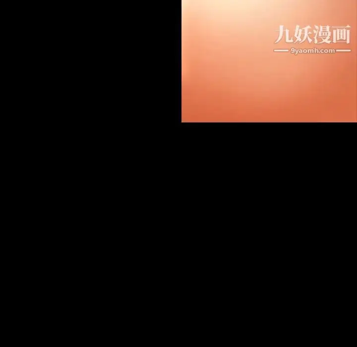 漫画《耳畔的神音》第2话第148张图
