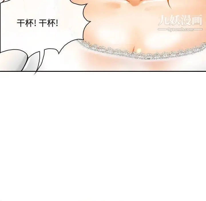 漫画《耳畔的神音》第2话第22张图