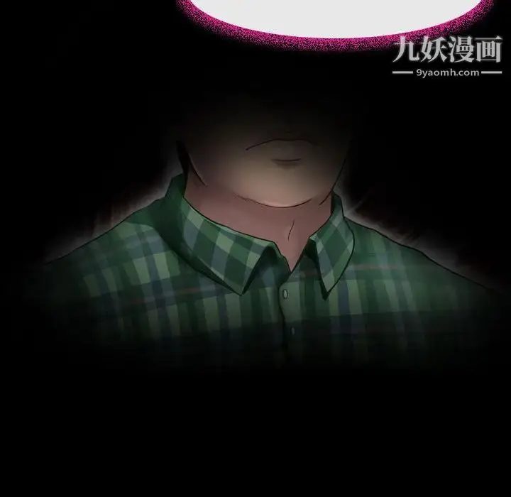 漫画《耳畔的神音》第2话第36张图