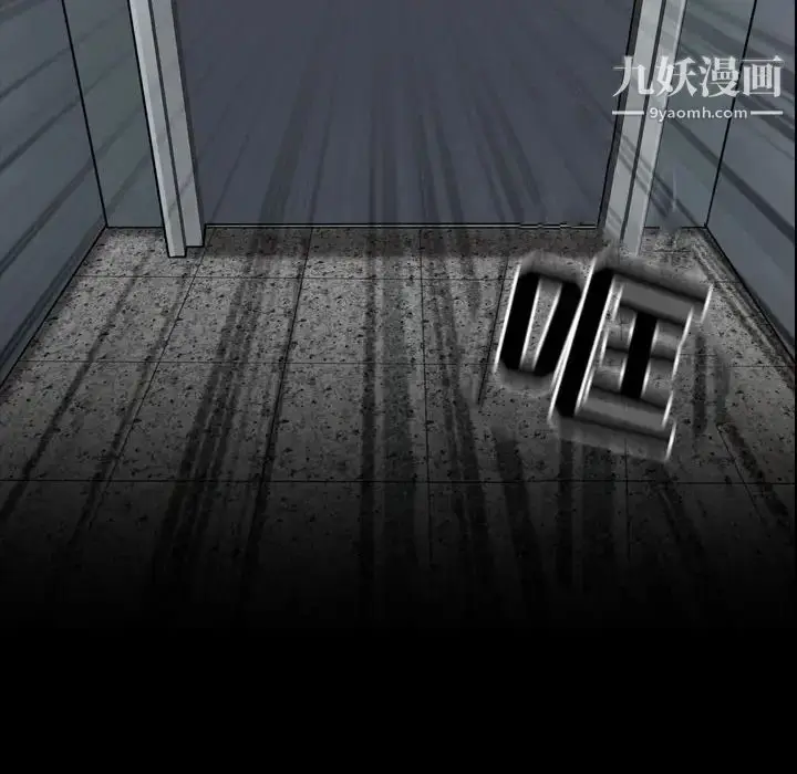 漫画《耳畔的神音》第2话第77张图