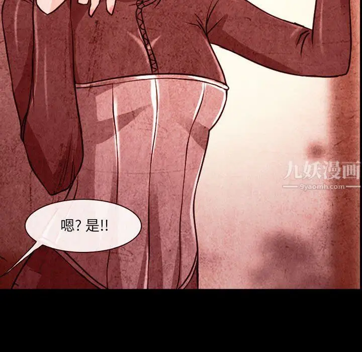 漫画《耳畔的神音》第32话第100张图