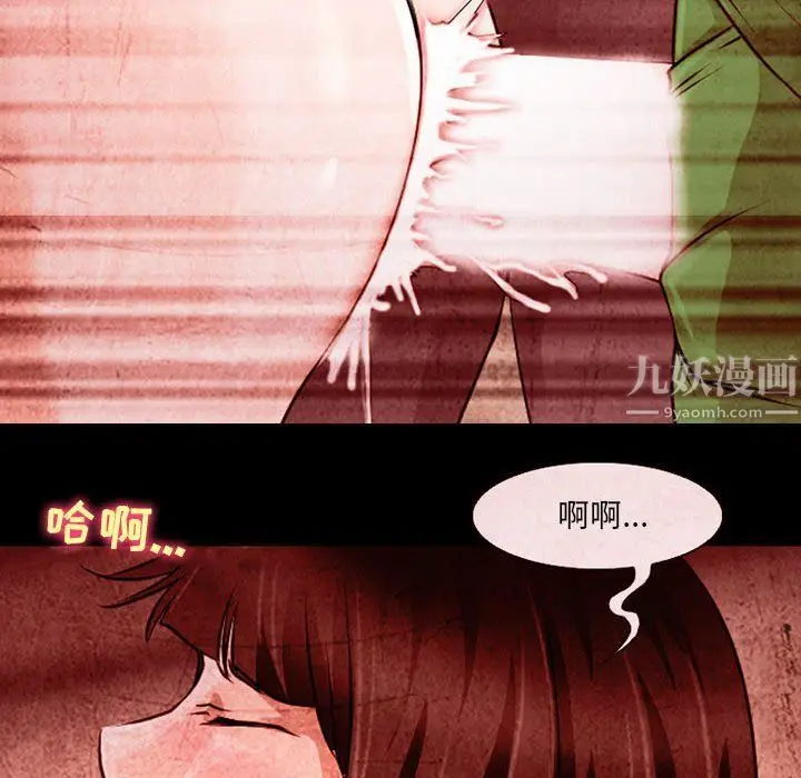 漫画《耳畔的神音》第32话第106张图