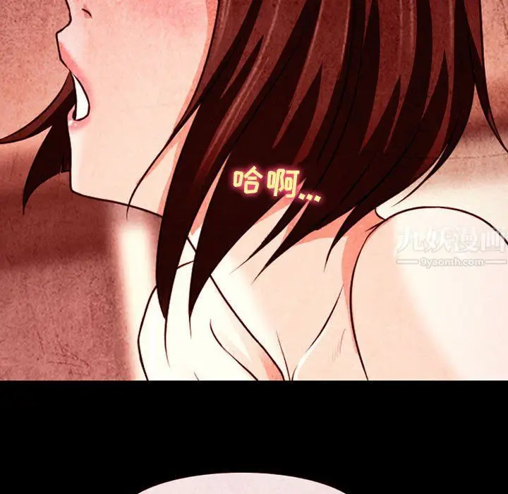 漫画《耳畔的神音》第32话第107张图