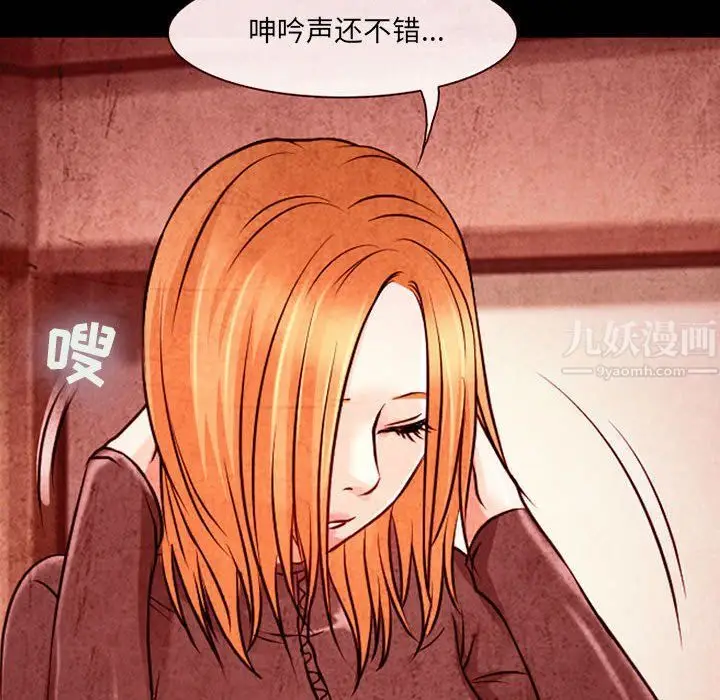 漫画《耳畔的神音》第32话第108张图