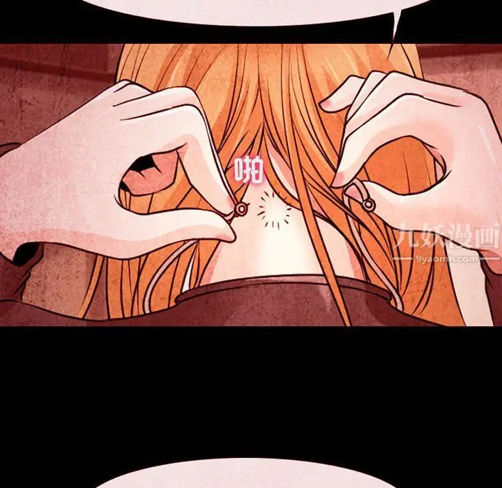 漫画《耳畔的神音》第32话第110张图