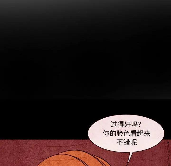漫画《耳畔的神音》第32话第12张图
