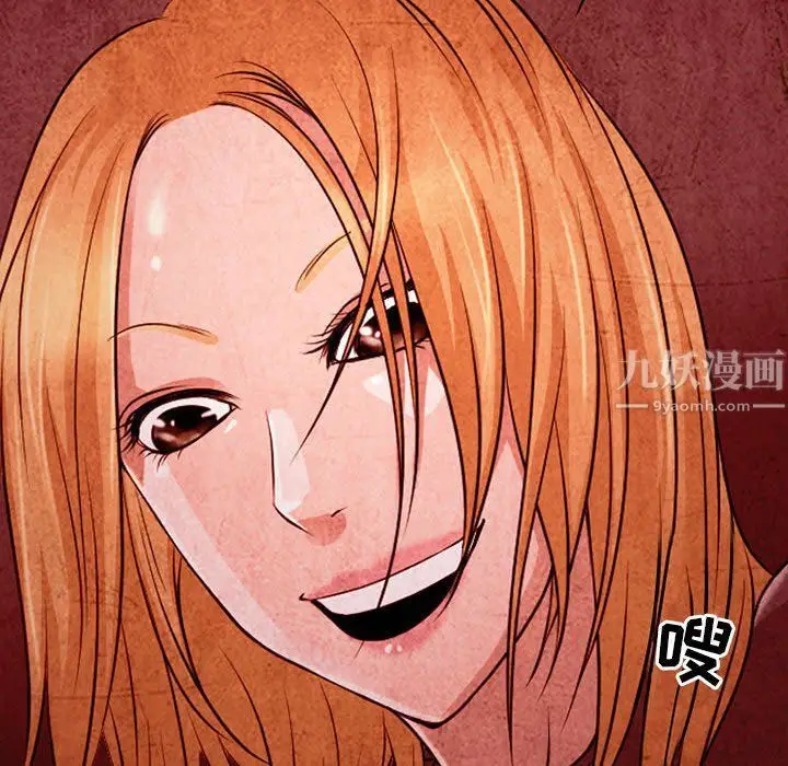 漫画《耳畔的神音》第32话第13张图