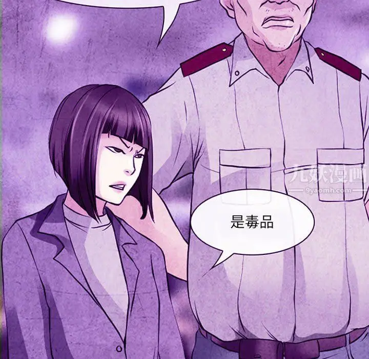 漫画《耳畔的神音》第32话第25张图