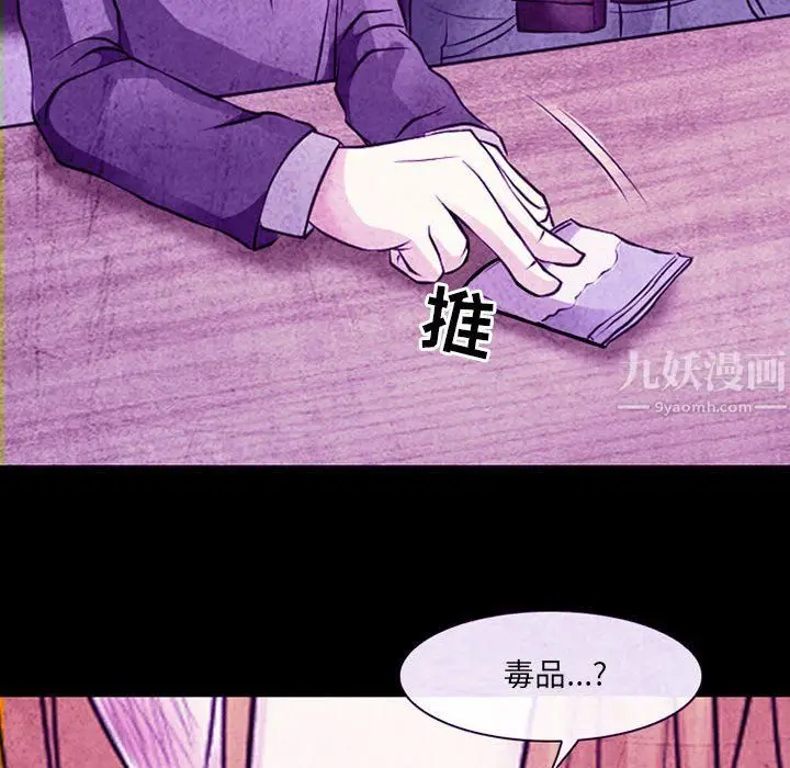 漫画《耳畔的神音》第32话第26张图