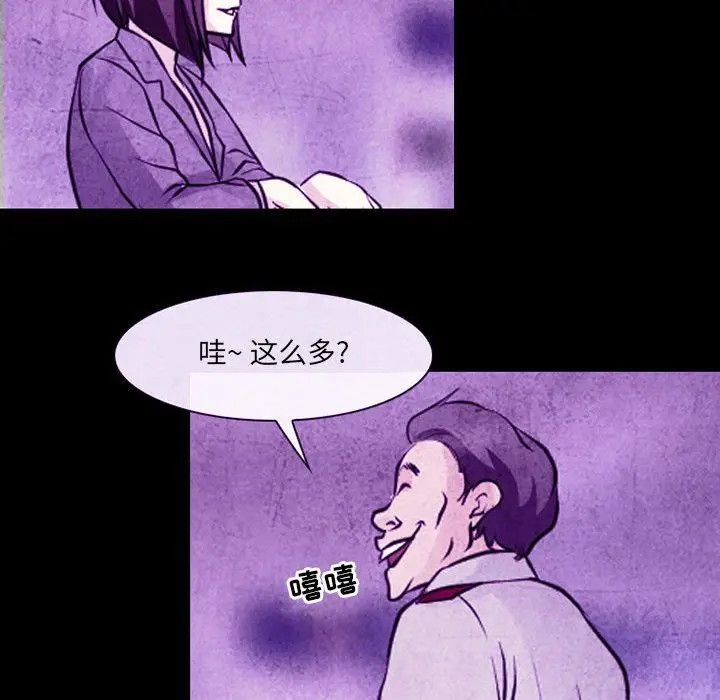 漫画《耳畔的神音》第32话第35张图