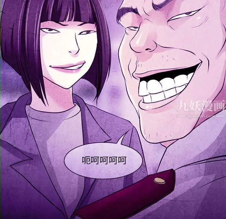 漫画《耳畔的神音》第32话第37张图
