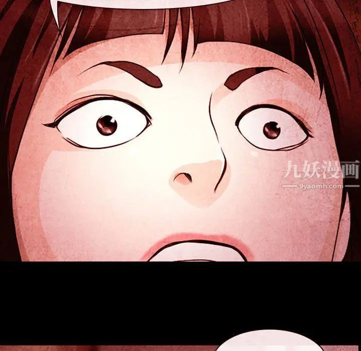 漫画《耳畔的神音》第32话第41张图
