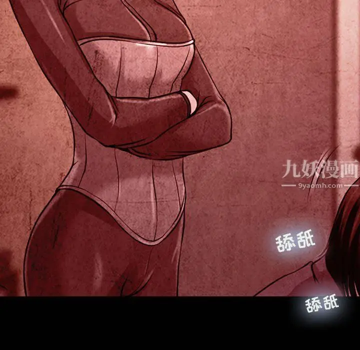 漫画《耳畔的神音》第32话第67张图