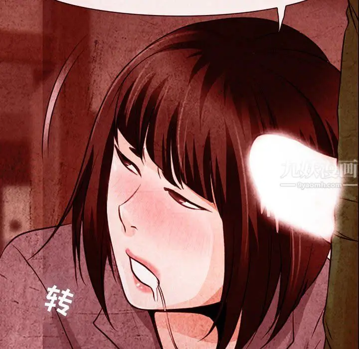 漫画《耳畔的神音》第32话第78张图