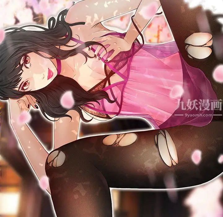 漫画《耳畔的神音》第32话第9张图