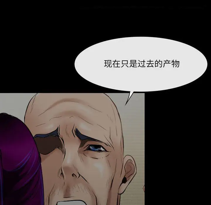 漫画《耳畔的神音》第56话第36张图