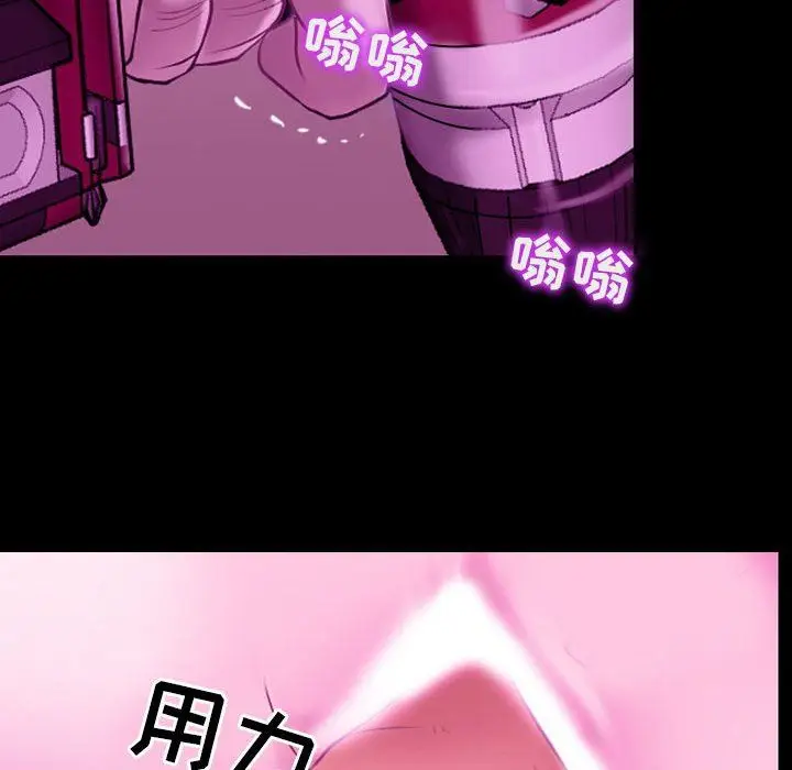 漫画《耳畔的神音》第56话第48张图